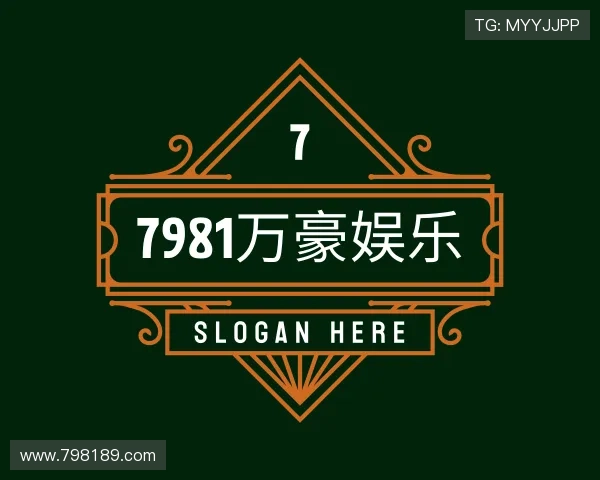 获悉7981万豪娱乐